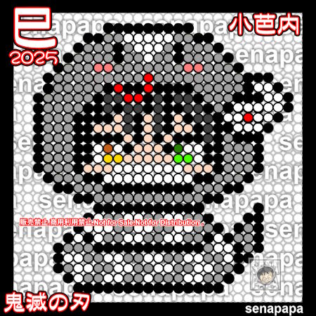 鬼滅の刃 ピンナップ ❶ (9誌分) ufotableWEBSHOP